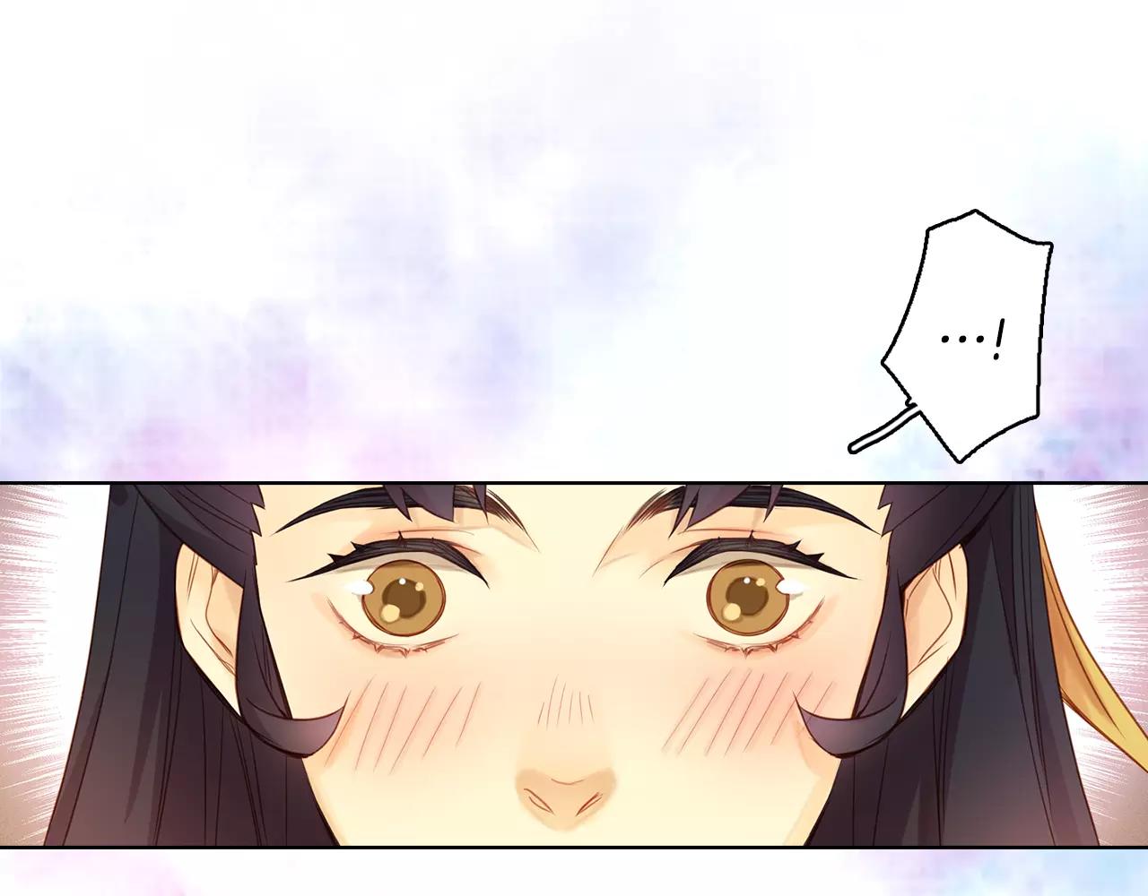 惡女皇后 - 第33話 激怒(1/3) - 2