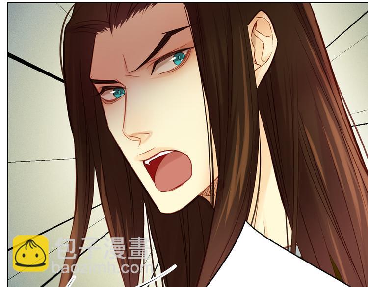 惡女皇后 - 第35話 不能睡着！(1/3) - 1