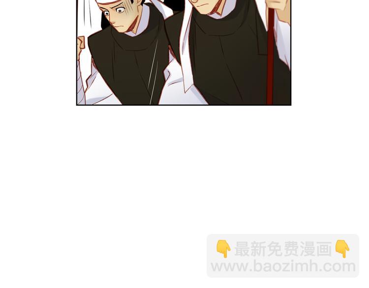 惡女皇后 - 第35話 不能睡着！(1/3) - 4