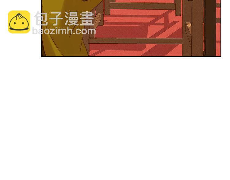 惡女皇后 - 第35話 不能睡着！(1/3) - 2