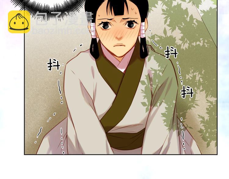 惡女皇后 - 第37話 威脅(1/3) - 3