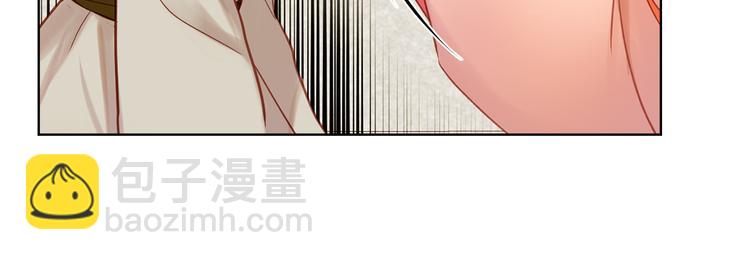 惡女皇后 - 第37話 威脅(1/3) - 8