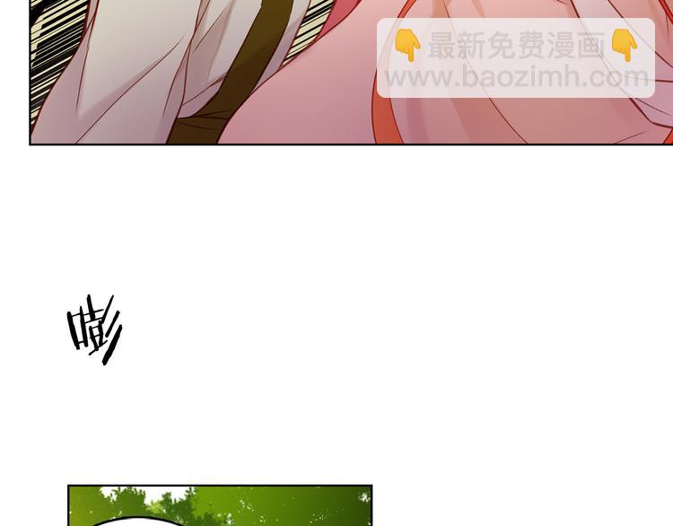 惡女皇后 - 第37話 威脅(1/3) - 3