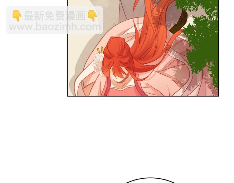 惡女皇后 - 第37話 威脅(1/3) - 8