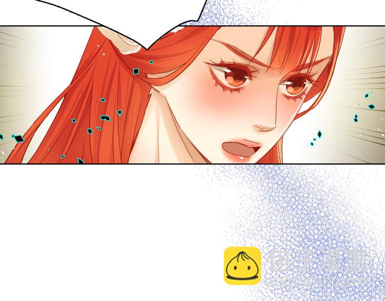 惡女皇后 - 第37話 威脅(1/3) - 2