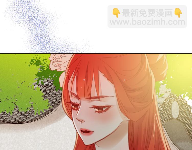 惡女皇后 - 第37話 威脅(1/3) - 8