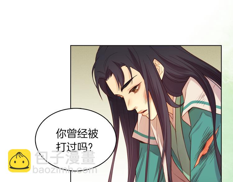 惡女皇后 - 第39話 他的斥責(1/3) - 7