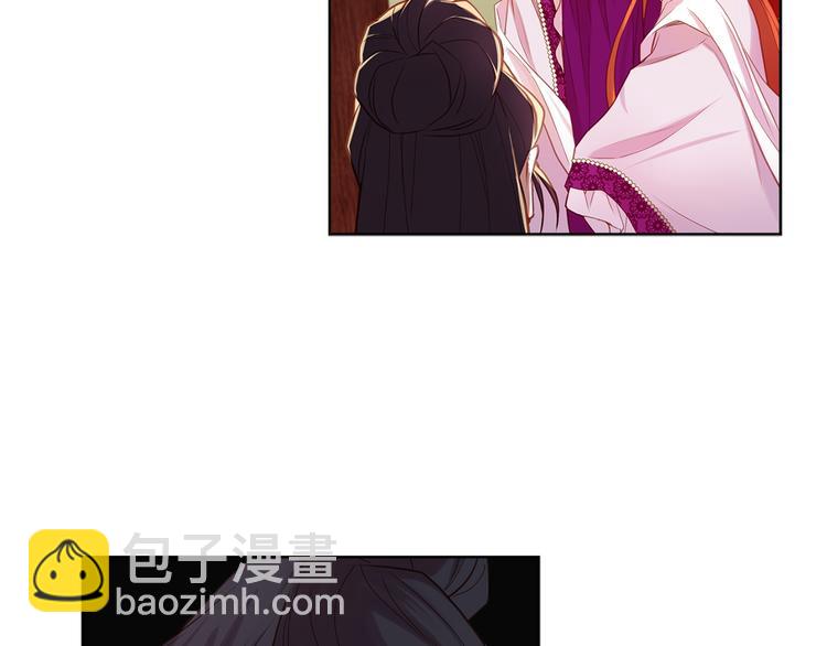 惡女皇后 - 第41話 我討厭你(1/3) - 2