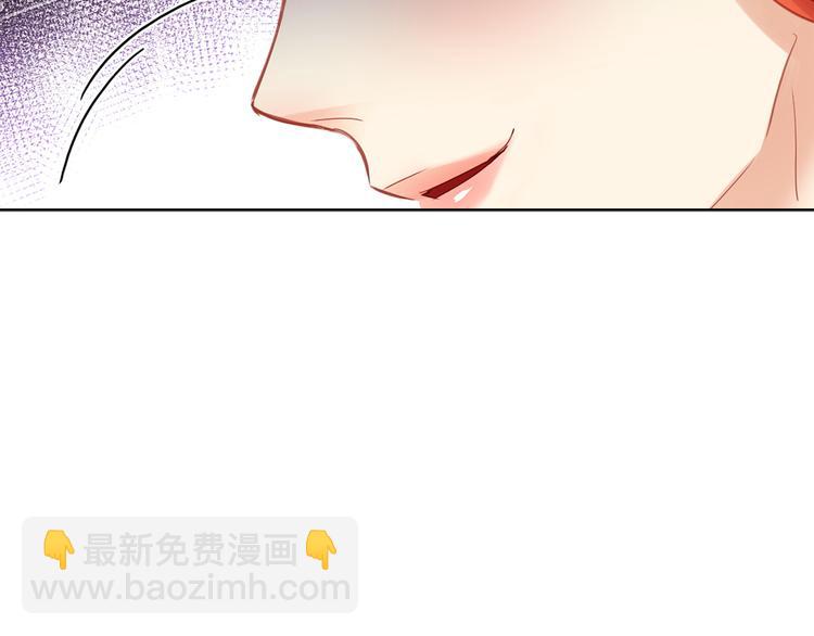 惡女皇后 - 第41話 我討厭你(1/3) - 5