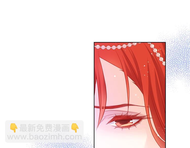 惡女皇后 - 第43話 耍花招？(1/3) - 7