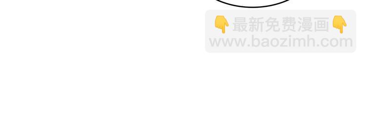 惡女皇后 - 第43話 耍花招？(1/3) - 3