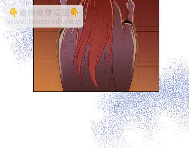 惡女皇后 - 第43話 耍花招？(1/3) - 4