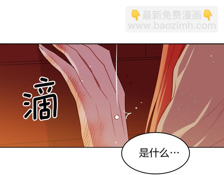 惡女皇后 - 第43話 耍花招？(1/3) - 4