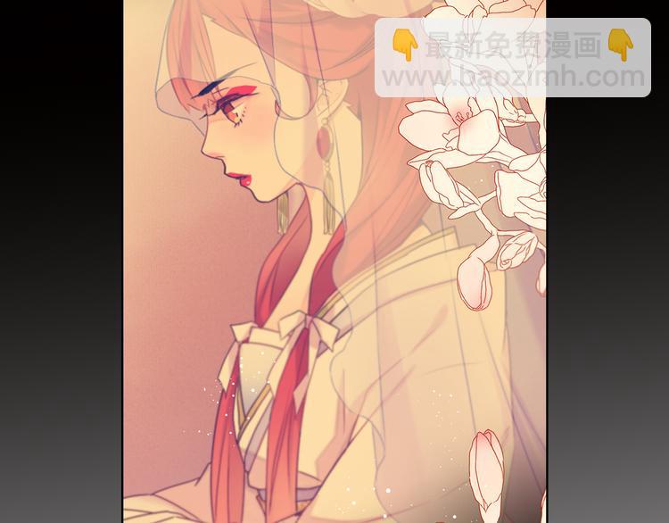 惡女皇后 - 第43話 耍花招？(1/3) - 1