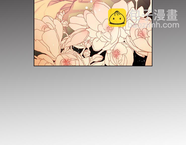 惡女皇后 - 第43話 耍花招？(1/3) - 2