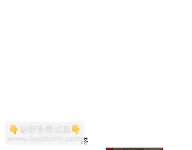 惡女皇后 - 第45話 她不是麗(1/3) - 4