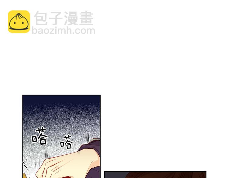 惡女皇后 - 第45話 她不是麗(1/3) - 6