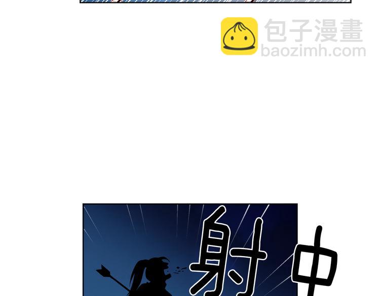 惡女皇后 - 第47話 遇刺(1/3) - 5