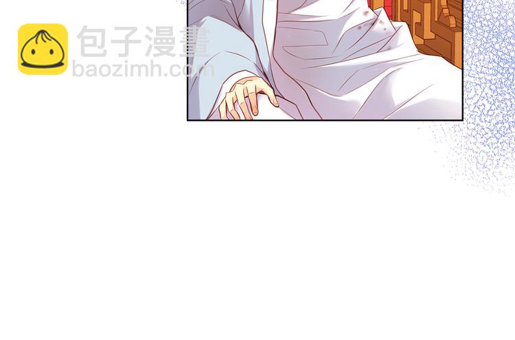 惡女皇后 - 第47話 遇刺(1/3) - 4