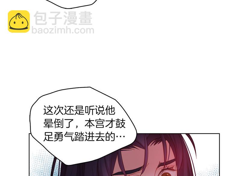 第49话 那是我进不去的地方28