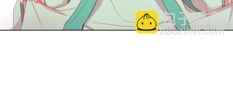 惡女皇后 - 第55話 一切都結束了(1/3) - 6