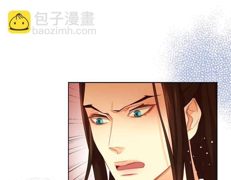 惡女皇后 - 第55話 一切都結束了(1/3) - 5