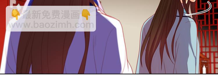 惡女皇后 - 第55話 一切都結束了(1/3) - 1