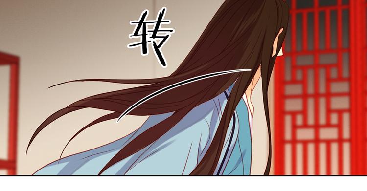 恶女皇后 - 第55话 一切都结束了(1/3) - 4