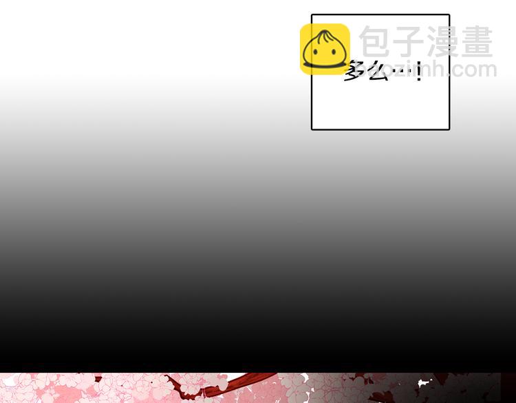 惡女皇后 - 第55話 一切都結束了(1/3) - 8