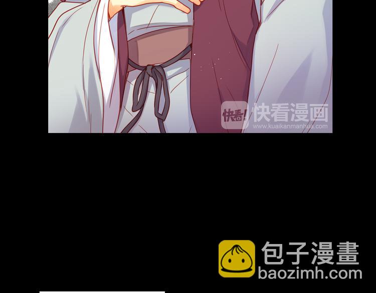 惡女皇后 - 第55話 一切都結束了(1/3) - 5