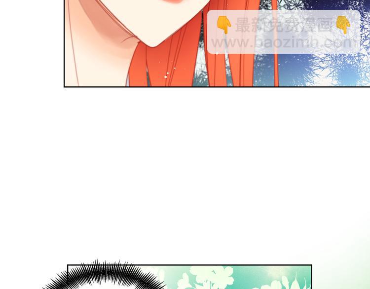 惡女皇后 - 第57話 這不是你待的地方(1/3) - 1