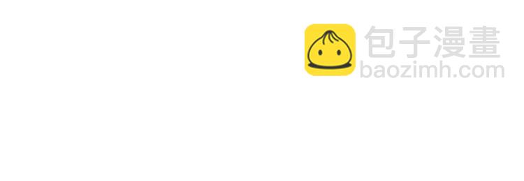 惡女皇后 - 第57話 這不是你待的地方(1/3) - 8