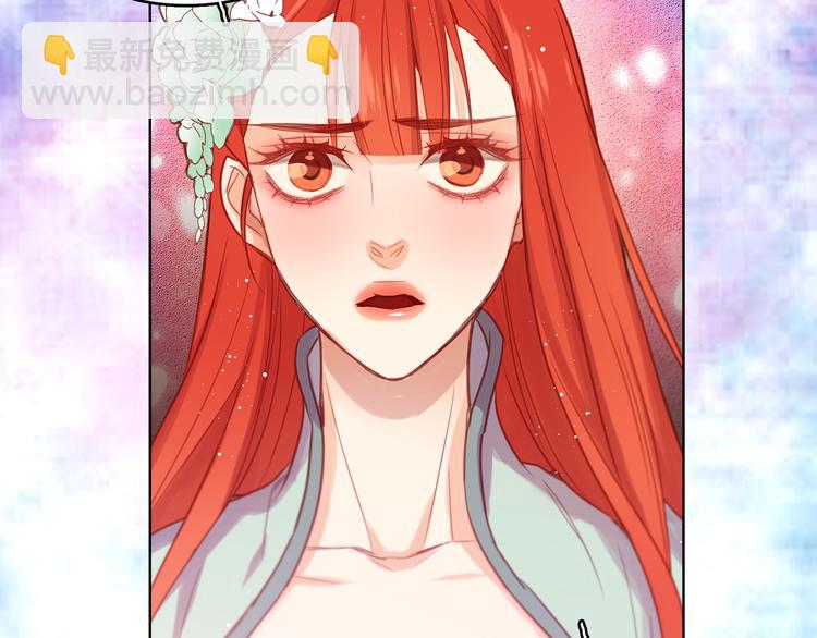 惡女皇后 - 第57話 這不是你待的地方(1/3) - 2