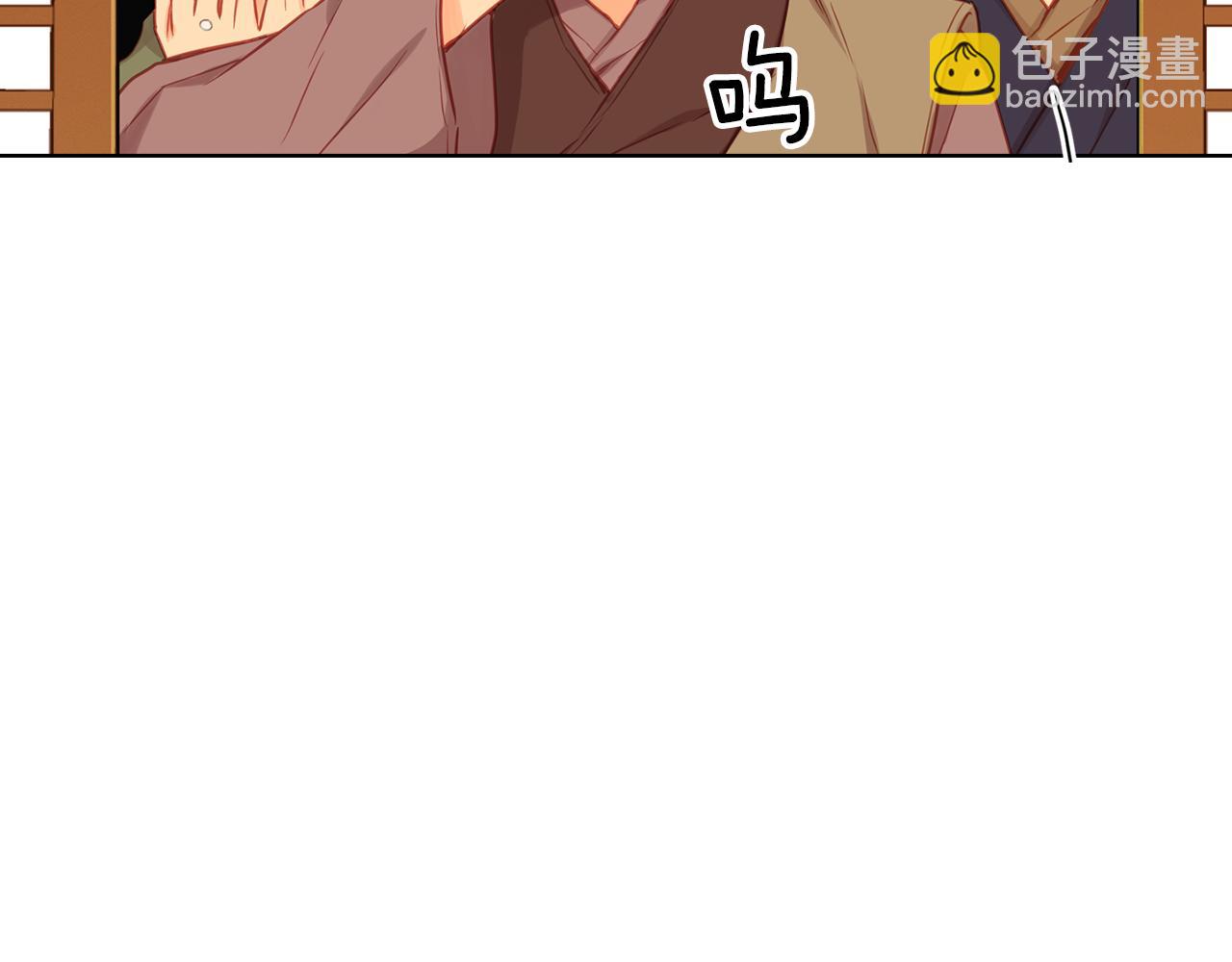 惡女皇后 - 第61話 他不喜歡(1/3) - 5