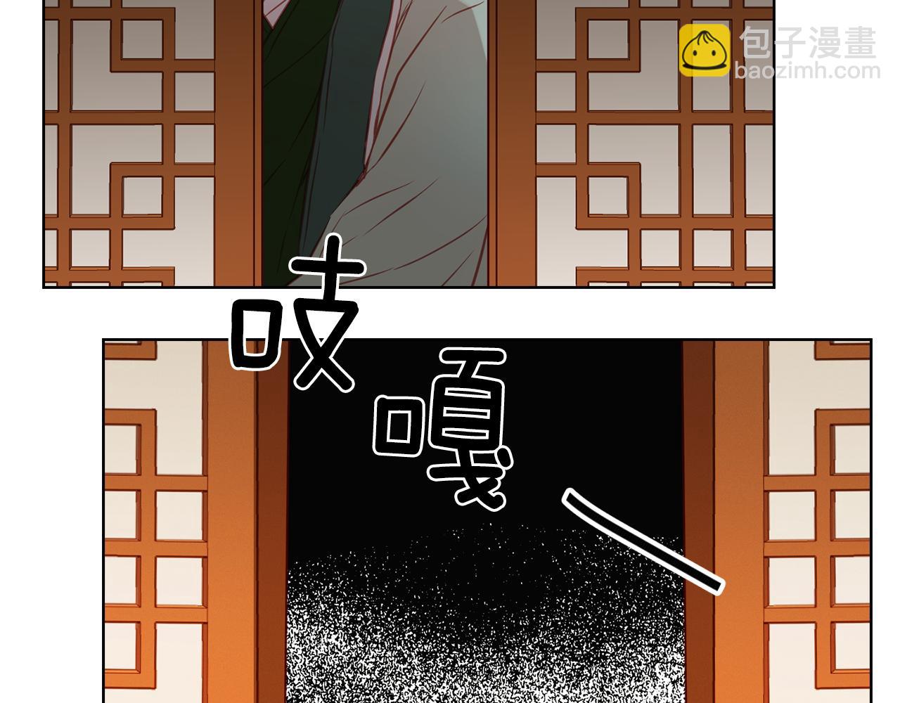 惡女皇后 - 第61話 他不喜歡(1/3) - 6