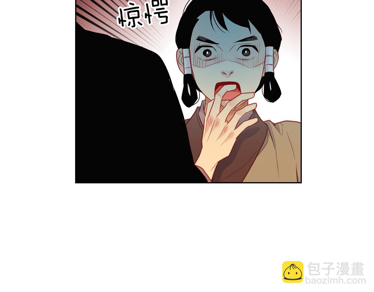 惡女皇后 - 第61話 他不喜歡(1/3) - 8