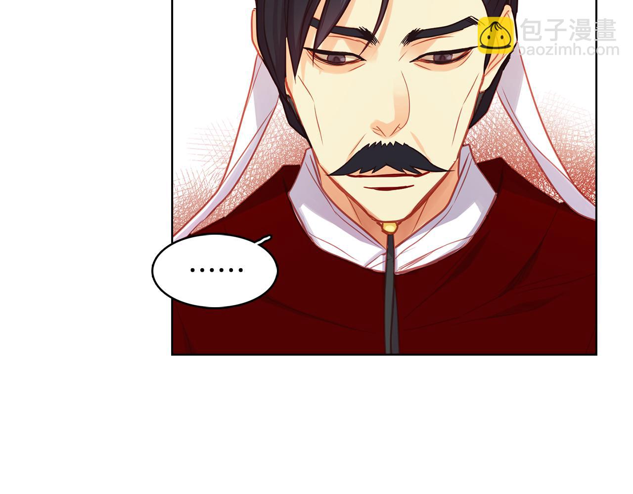 惡女皇后 - 第67話 不敢置信(1/3) - 2