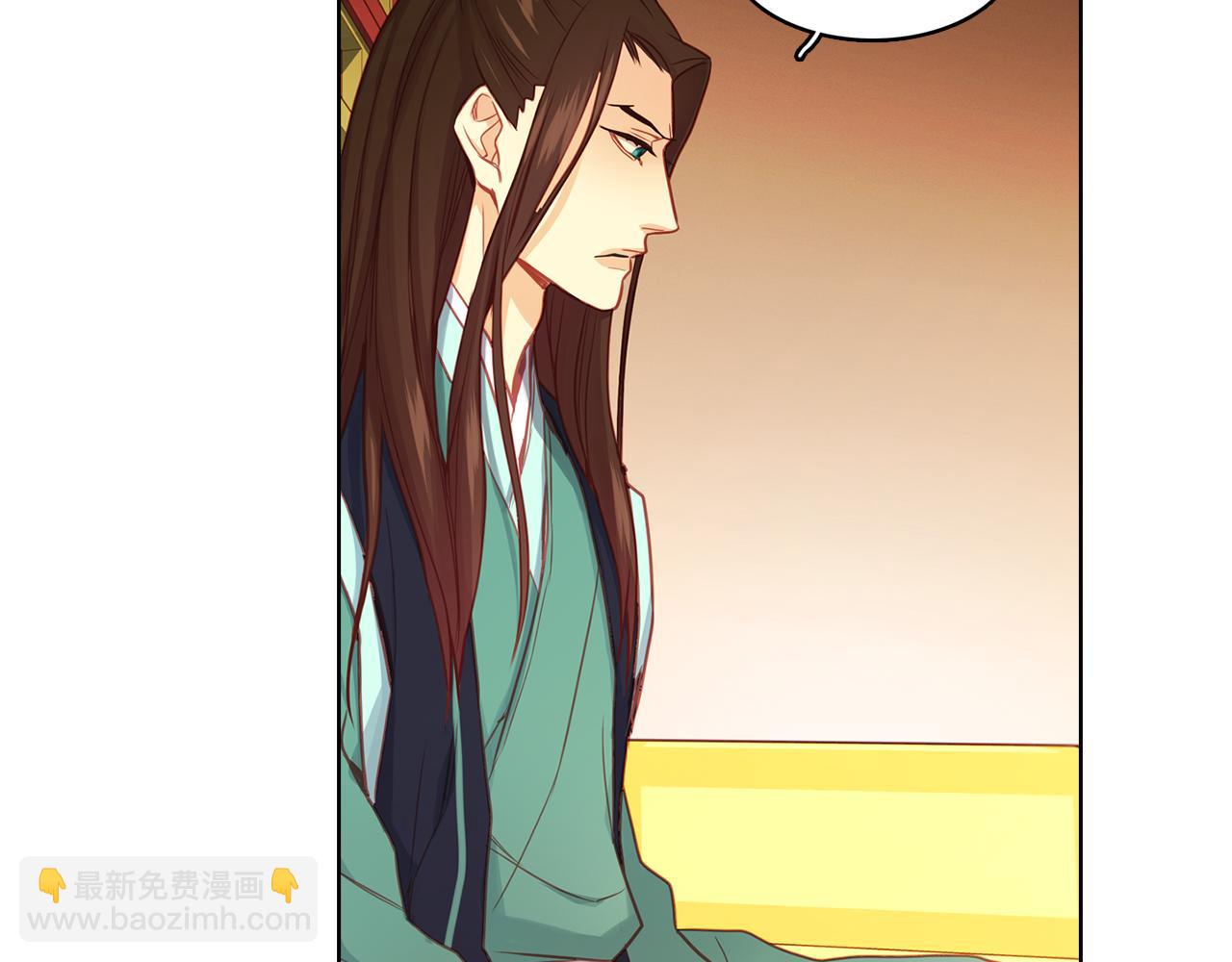 惡女皇后 - 第67話 不敢置信(1/3) - 6