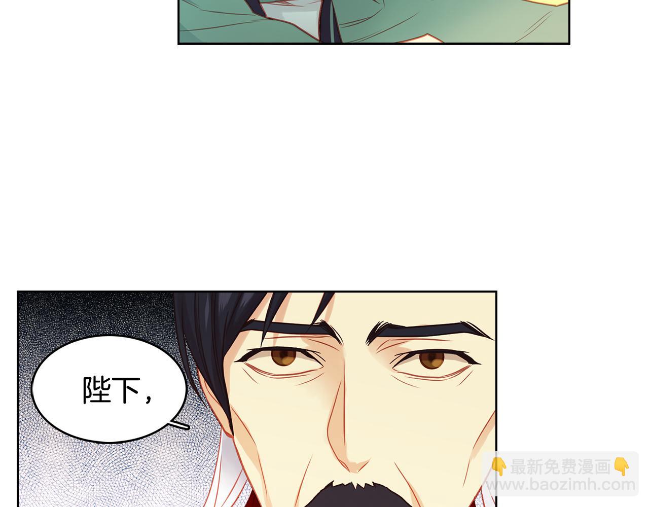 惡女皇后 - 第67話 不敢置信(1/3) - 7