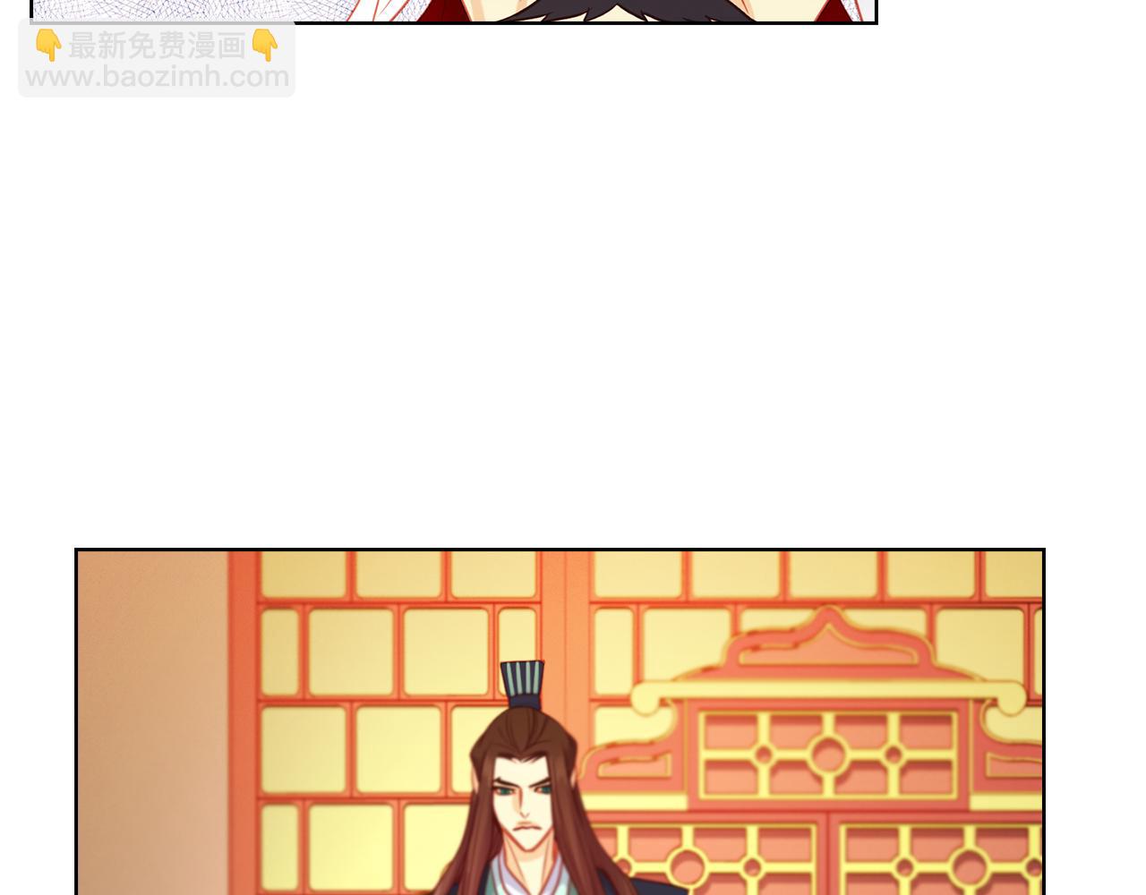 惡女皇后 - 第67話 不敢置信(1/3) - 8