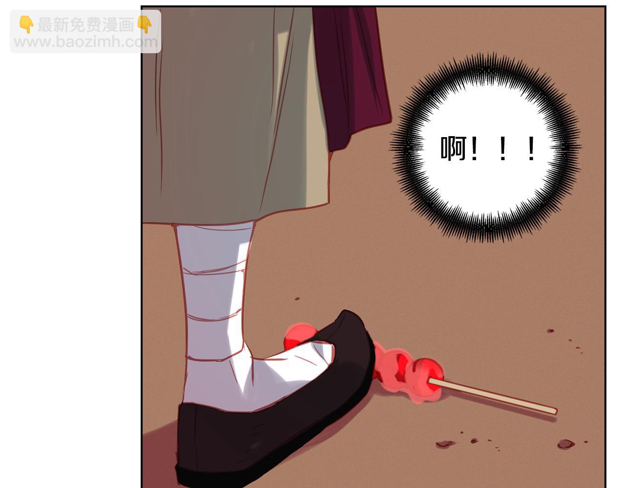 惡女皇后 - 第69話 妖孽？(1/3) - 3