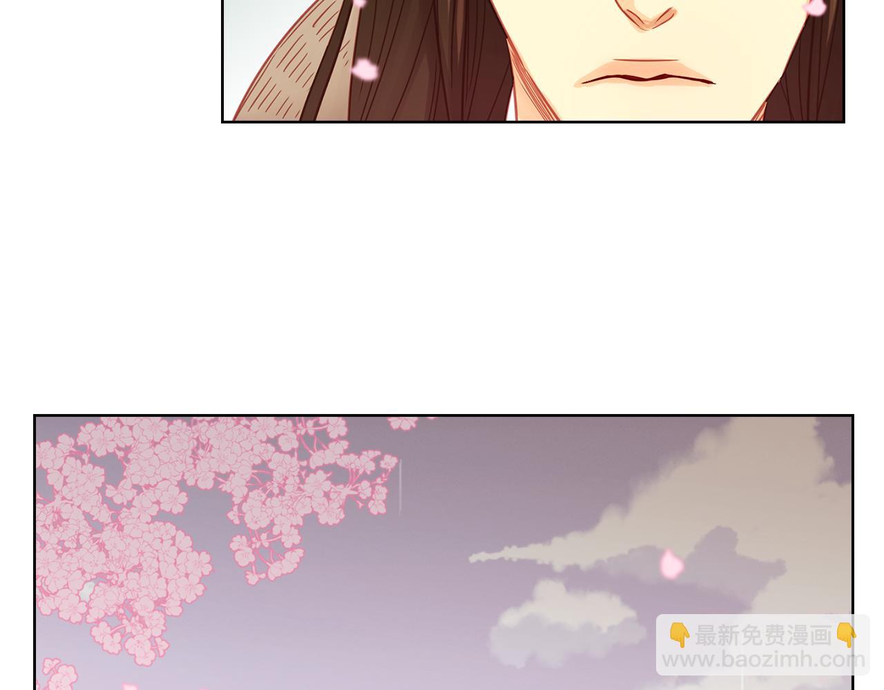 惡女皇后 - 第71話 紮根生長(1/3) - 8