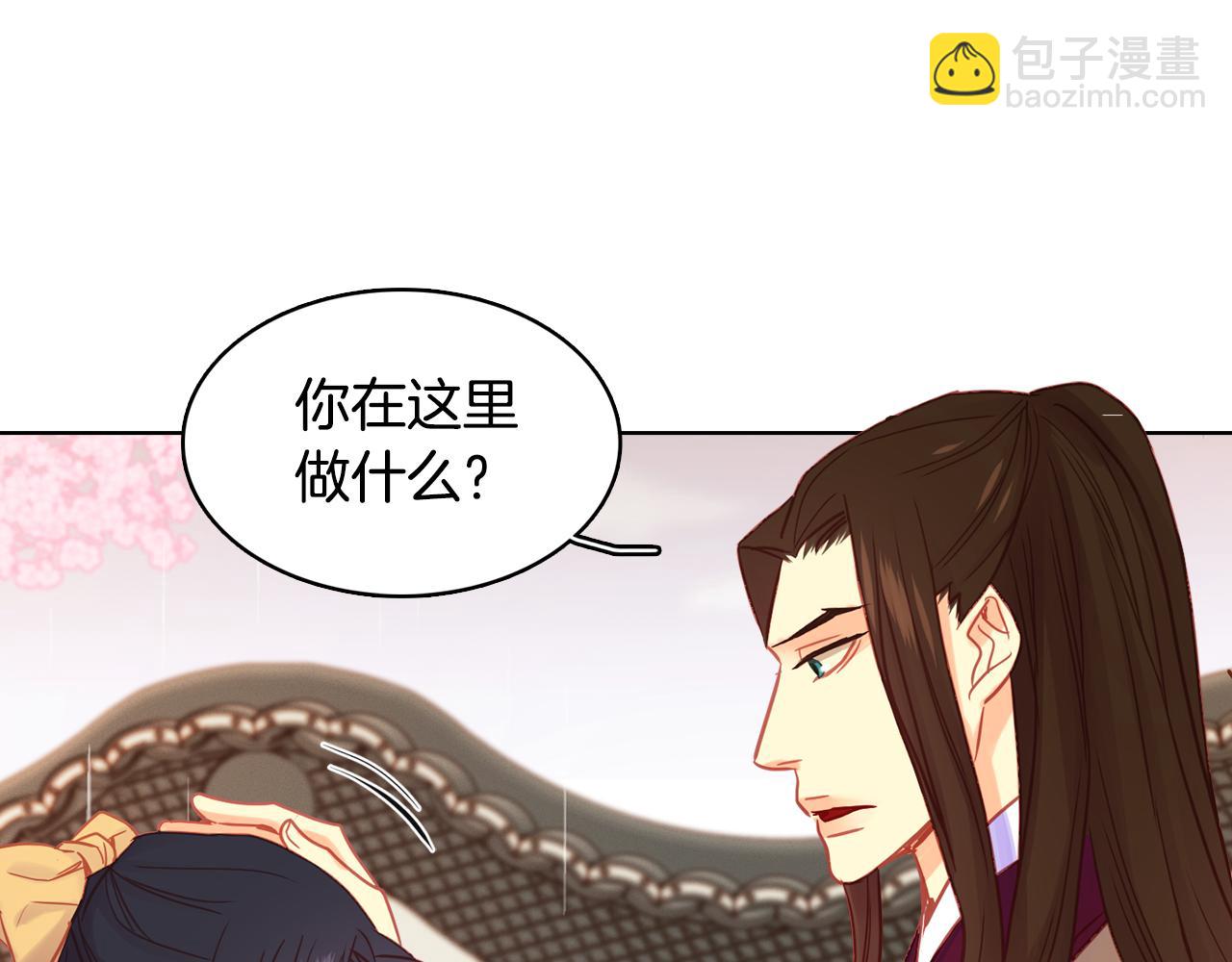 惡女皇后 - 第71話 紮根生長(1/3) - 7