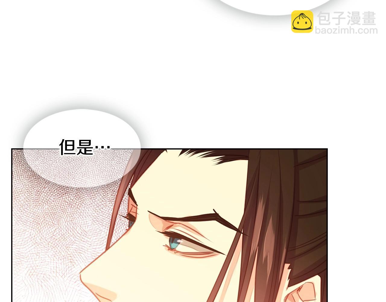 惡女皇后 - 第75話 如何償還這份罪過(1/3) - 6