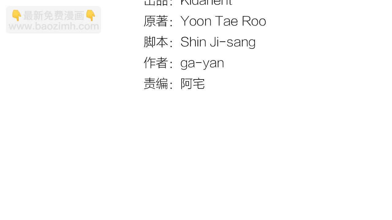 惡女皇后 - 第75話 如何償還這份罪過(1/3) - 3