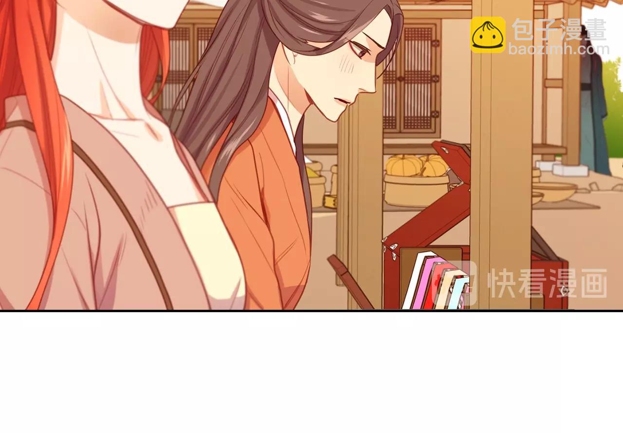 惡女皇后 - 第77話 我從沒有拋棄你！(1/3) - 8