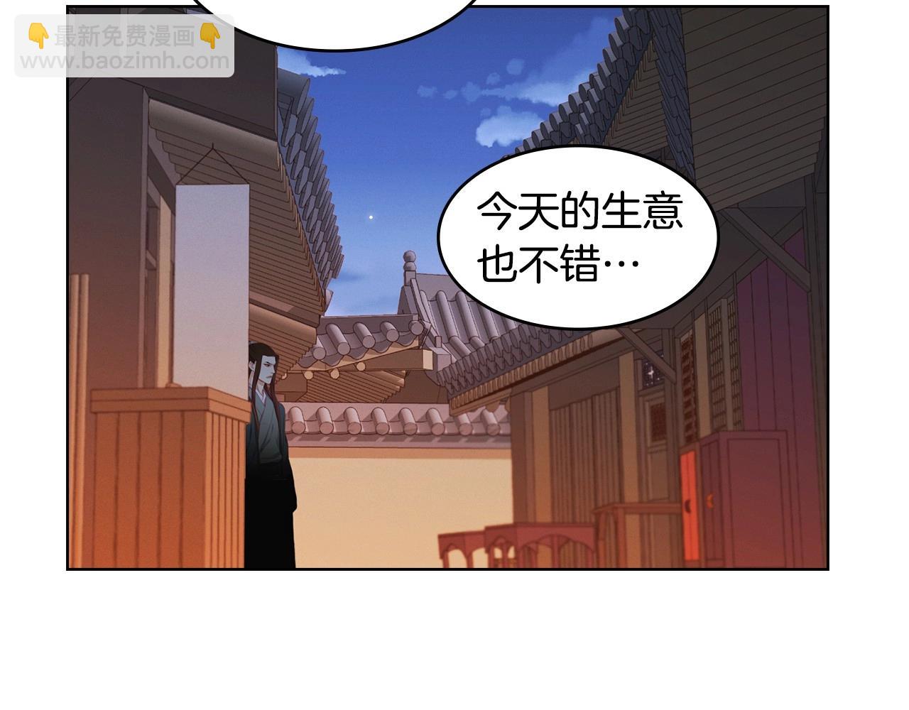 惡女皇后 - 第77話 我從沒有拋棄你！(1/3) - 3