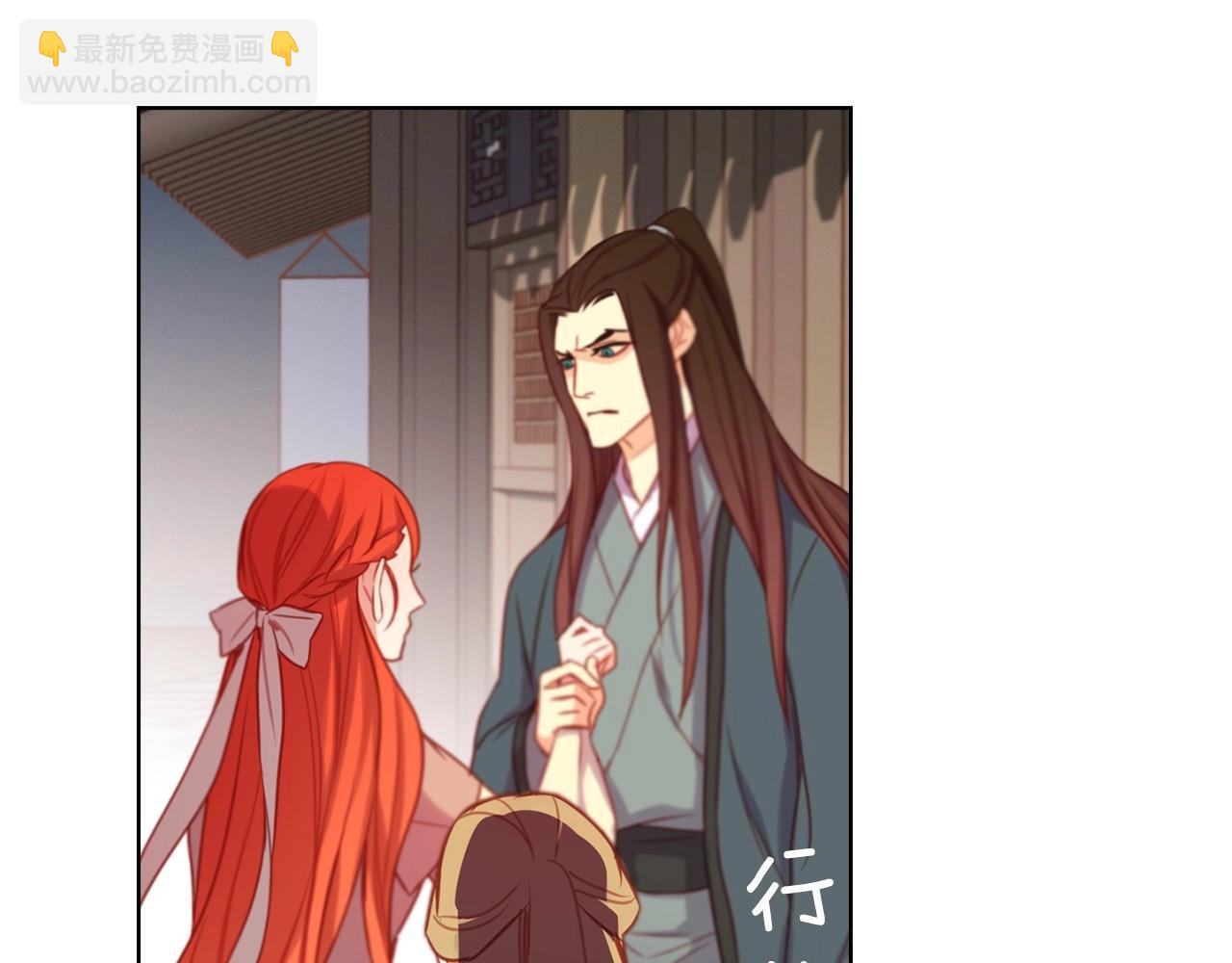 惡女皇后 - 第77話 我從沒有拋棄你！(1/3) - 2