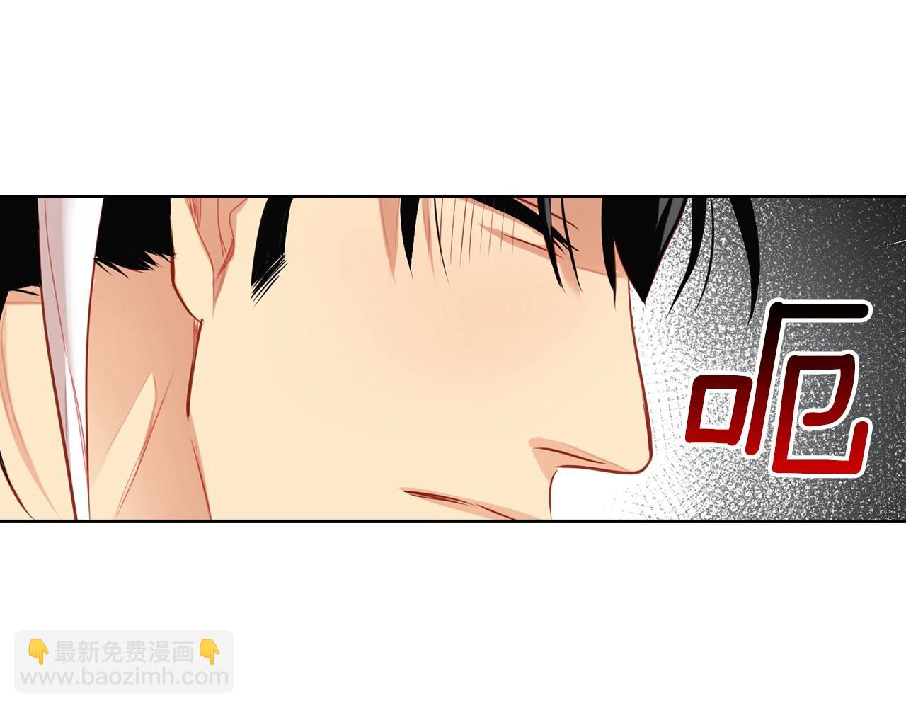 惡女皇后 - 第81話 思他，念他(1/3) - 5