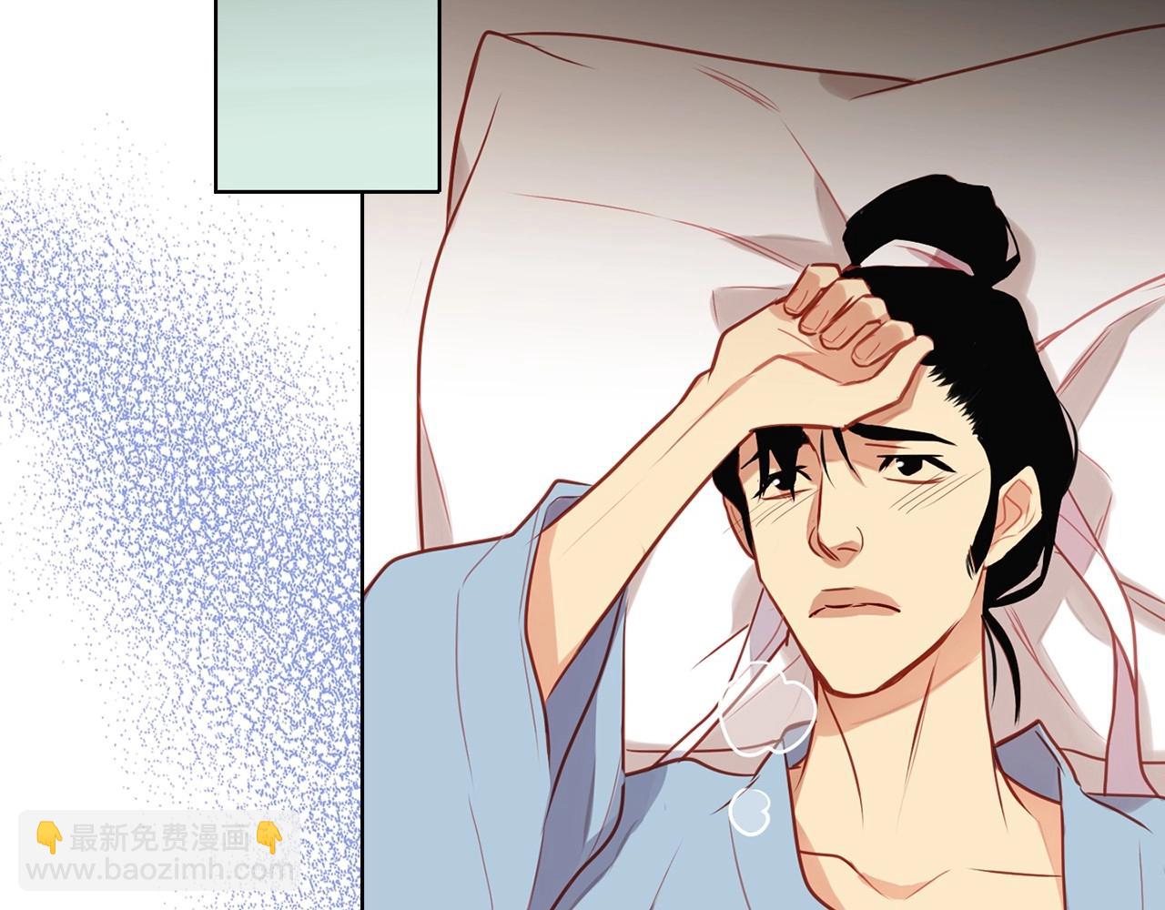 惡女皇后 - 第81話 思他，念他(1/3) - 2